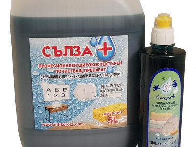 Веро зацсъдове прибори мастило от химикали