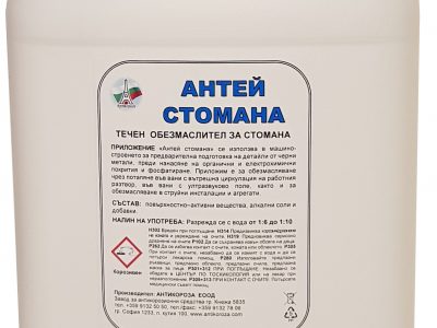 Антей Стомана