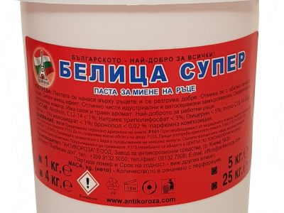 Каша паста за силно замърсени ръце с абразив Белица Балсам