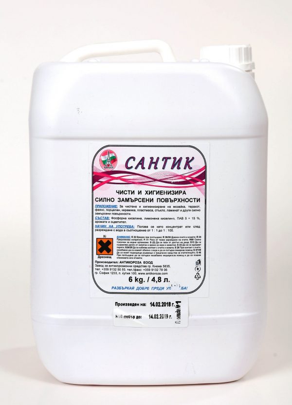 За почистване на санитарни помещения